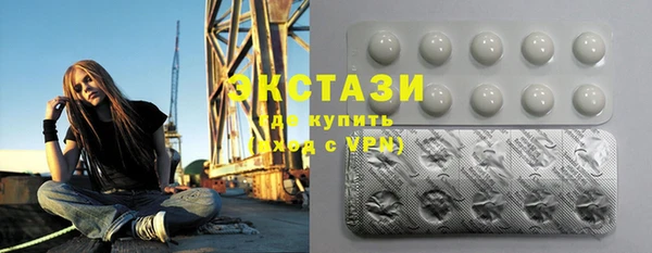 mdma Волоколамск