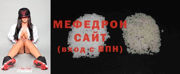 mdma Волоколамск