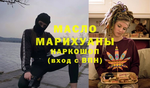 mdma Волоколамск