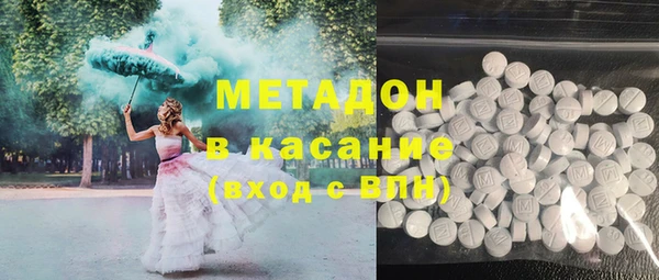 mdma Волоколамск