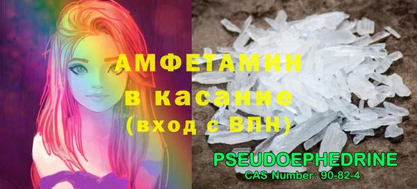 mdma Волоколамск