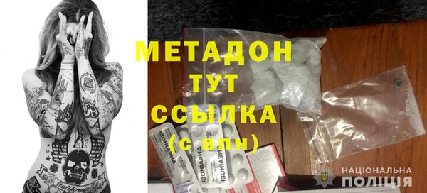 mdma Волоколамск