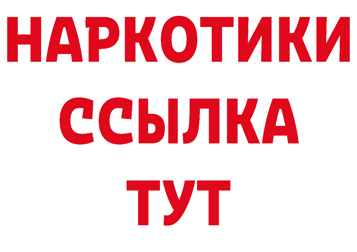 Кодеиновый сироп Lean напиток Lean (лин) как войти дарк нет МЕГА Алушта