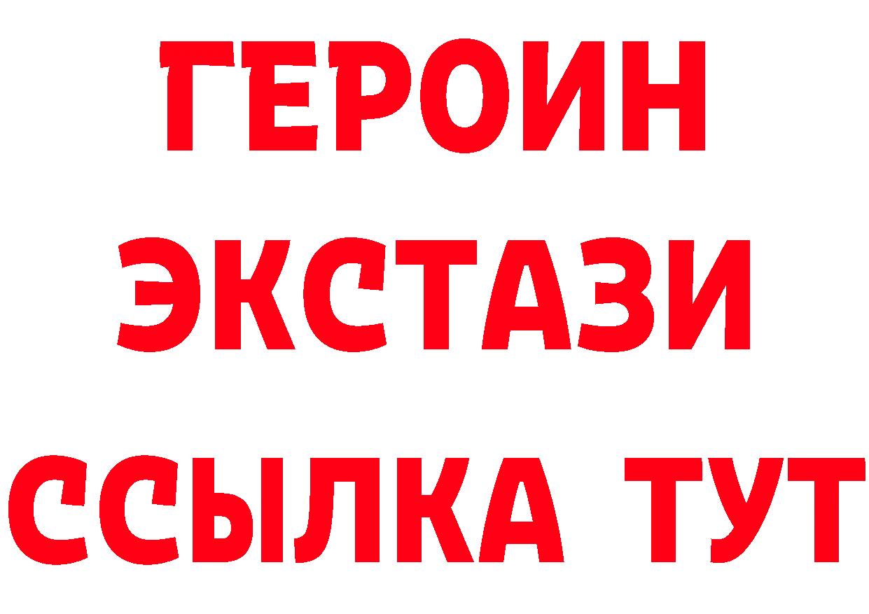 АМФ 97% как войти это OMG Алушта